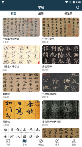 点击查看大图
