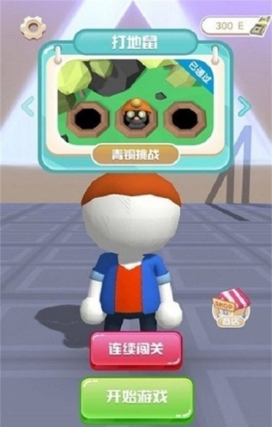 小人大闯关游戏安卓版