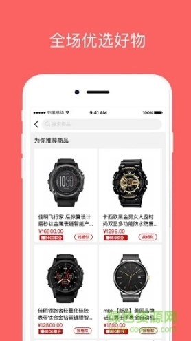 点击查看大图