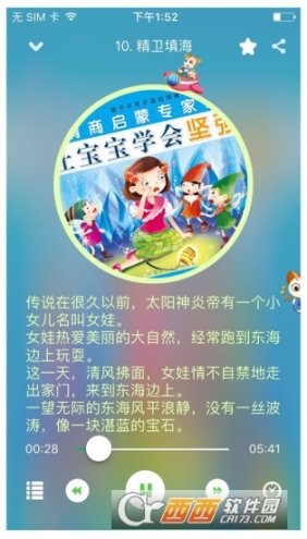 点击查看大图