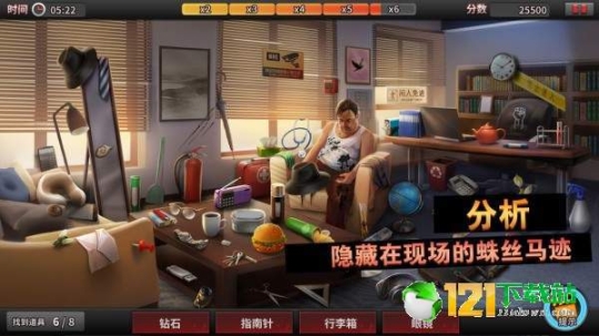 迷案追踪