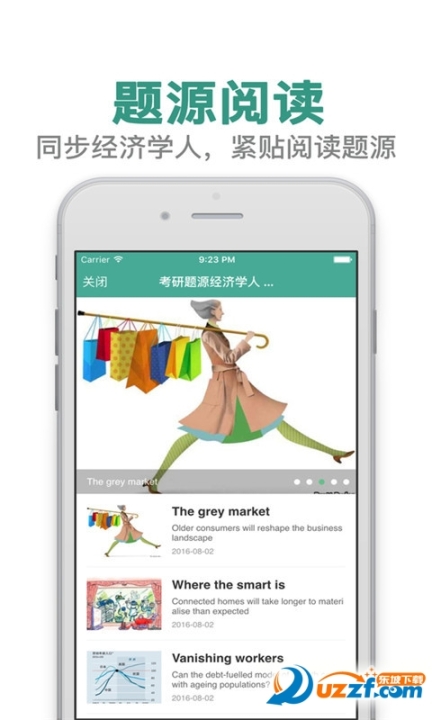 点击查看大图