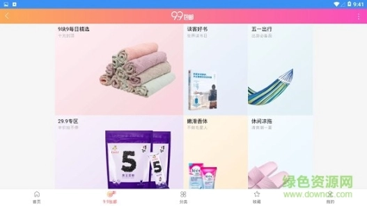 点击查看大图