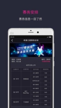 StarOutLook图2