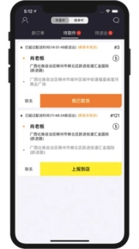 点击查看大图