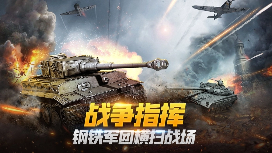 点击查看大图
