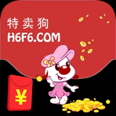 特卖狗
