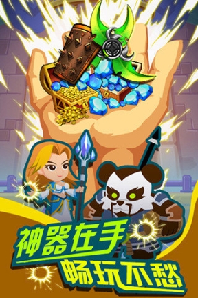 我才是MT(动作RPG)手游