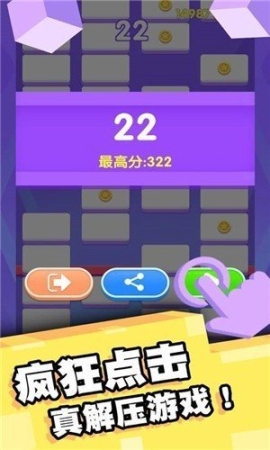 天天玩三消红包正版