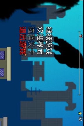 狐狸快跑