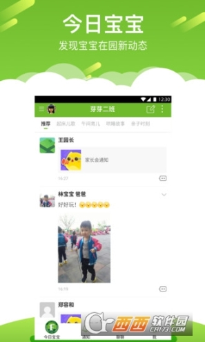 点击查看大图