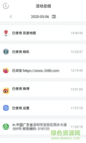 点击查看大图