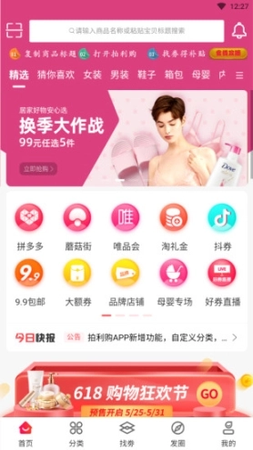 点击查看大图