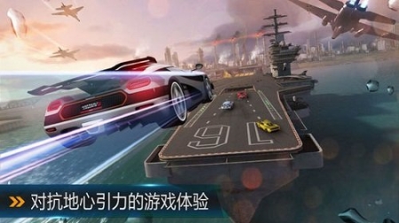 狂野赛车手游图3