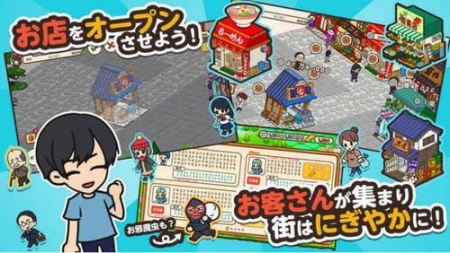 箱庭商店街国际版