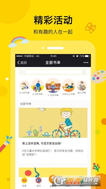 点击查看大图
