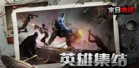 一人一狗丧尸