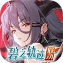 绯色回响汉化版