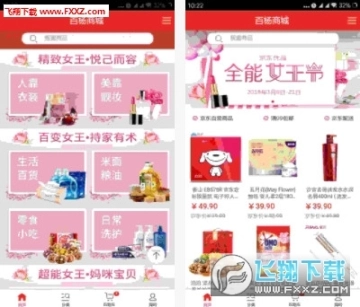 点击查看大图