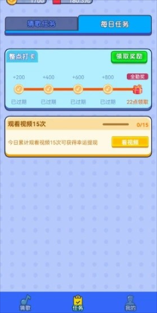 超人记歌词