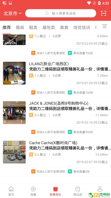 点击查看大图