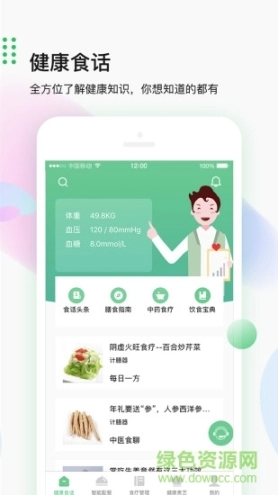 点击查看大图