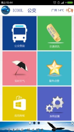 点击查看大图