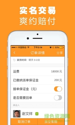 点击查看大图