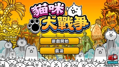 猫咪大战争无敌版扭蛋版最新版本