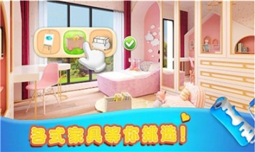 我的虚拟世界正式版