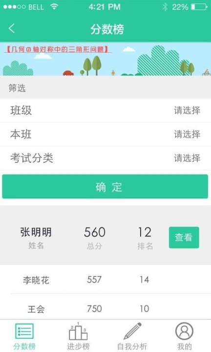 点击查看大图