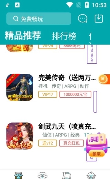 点击查看大图