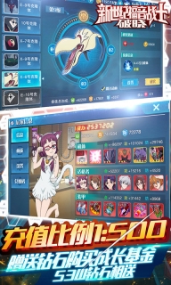 新世纪福音战士破晓