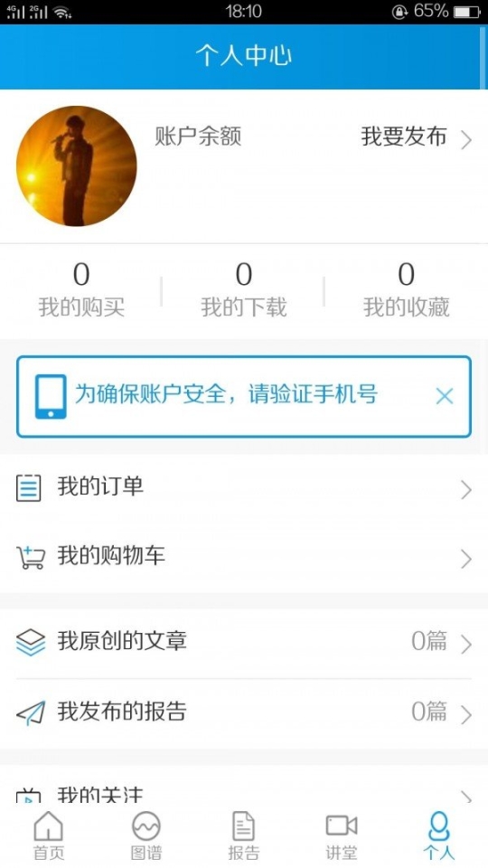 满天星