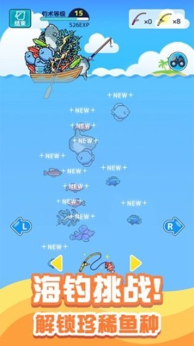 小小水族馆手机版