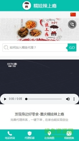 点击查看大图