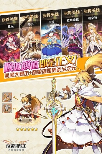 苍之纪元官方版