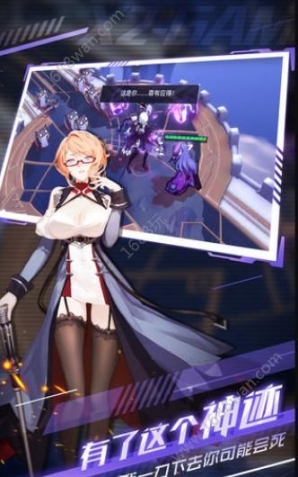 解神者官方版