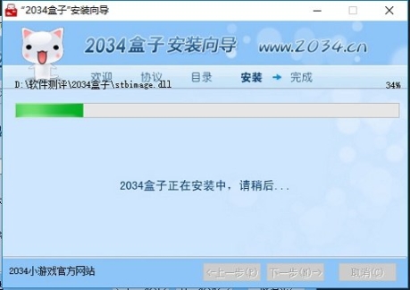 2025游戏盒