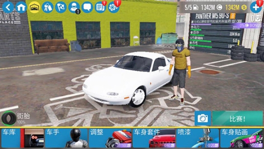 carx漂移赛车2(汉化版)