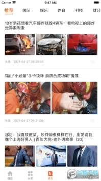 点击查看大图