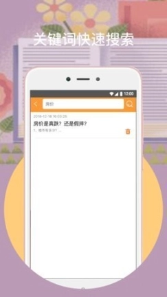 点击查看大图