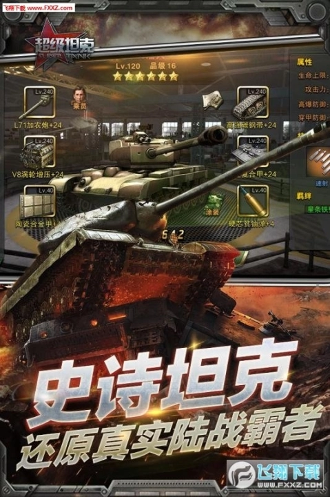 点击查看大图