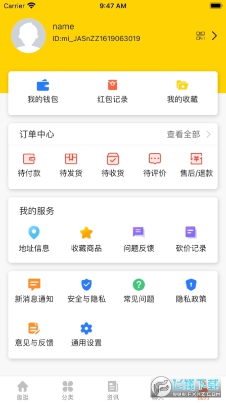 点击查看大图