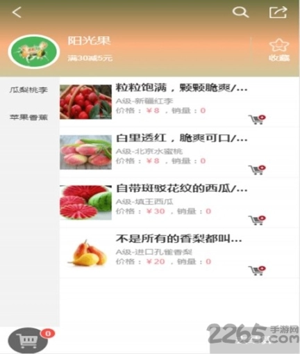 点击查看大图