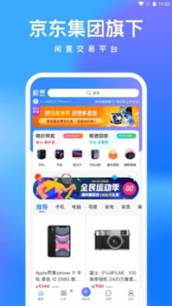 点击查看大图