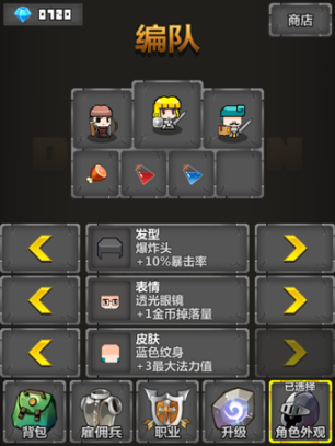 迷你地下城手机版