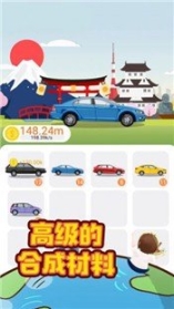 环游世界国际版
