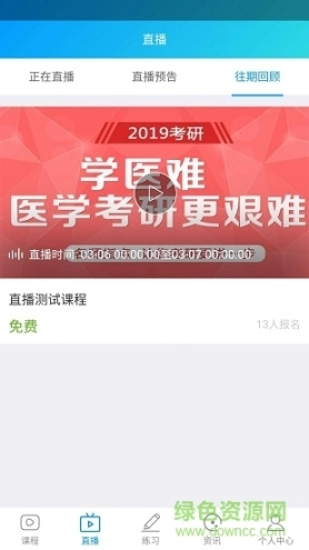 点击查看大图