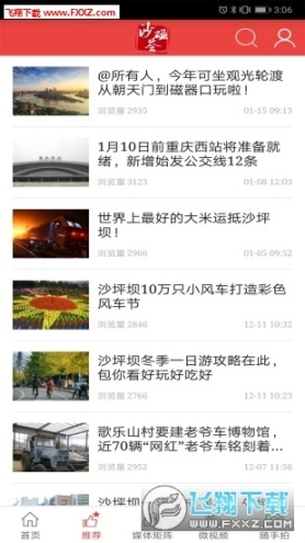 点击查看大图